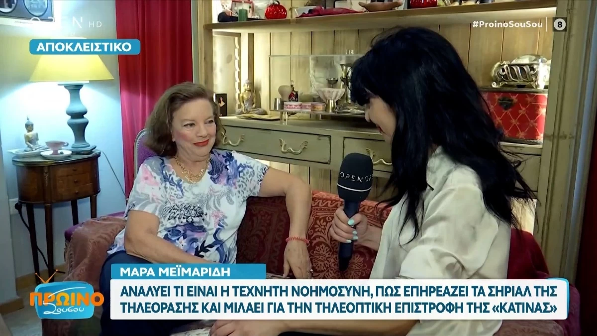 «Έκανα ένα διάλειμμα...» - Η Μάρα Μεϊμαρίδη αποκάλυψε τον λόγο που αποχώρησε από την τηλεόραση