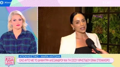 «Έχουν λυσσάξει» - Η Μαρία Αντωνά αποκάλυψε τον πραγματικό λόγο αναβολής του γάμου της