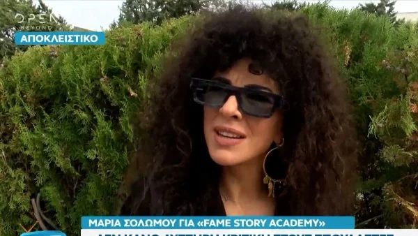 «Φαίνομαι σαν είμαι η τρελή που μιλάει μόνο για...» - Η ενόχληση της Μαρίας Σολωμού για τα σχόλια στα podcast της