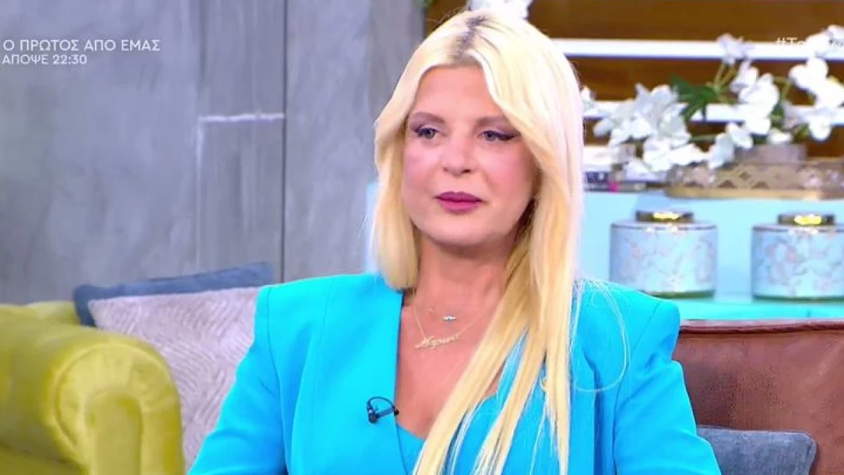 «Μετά από αυτό το συμβάν, έχουμε αποστασιοποιηθεί» - Η εξομολόγηση της Μαρίνας Πατούλη για τη σχέση της με τον πρώην σύζυγό της, Γιώργο