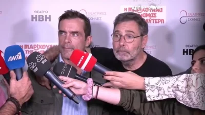 Ψέλλισαν ένα επιφώνημα και έφυγαν άρον άρον - Η αντίδραση Μαρκουλάκη & Αθερίδη σε ερώτηση για τον "σάλο" με τον Φίλιππο Σοφιανό