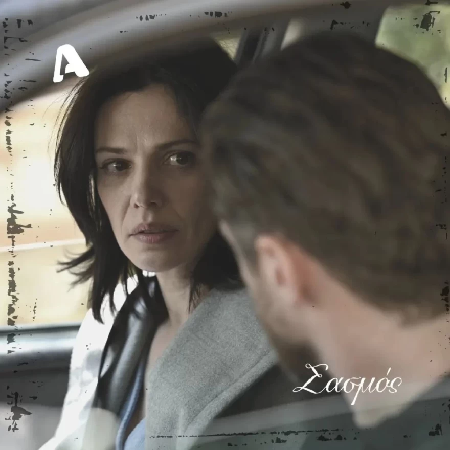 Σασμός: «Αυτό το παιδάκι είναι ο λόγος μας για να συνεχίσουμε» - Μαθιός και Βασιλική μαθαίνουν το φύλο του μωρού