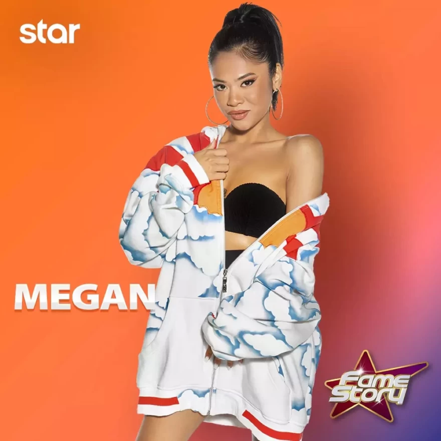Fame Story ακαδημία Megan