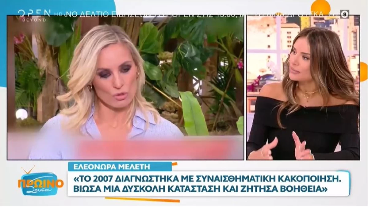 «Ήταν διαλυμένη μέσα της...» - Η σοκαριστική αποκάλυψη για την Ελεονώρα Μελέτη στο Πρωινό Σουσού