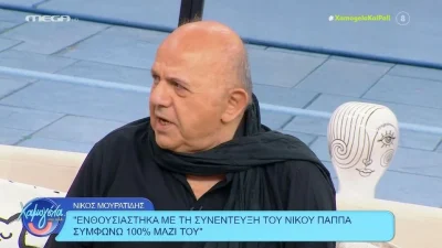 Νίκος Μουρατίδης: «Δεν μου αρέσει τίποτα φέτος στην τηλεόραση...» - Τα σχόλια του ραδιοφωνικού παραγωγού για τη σεζόν
