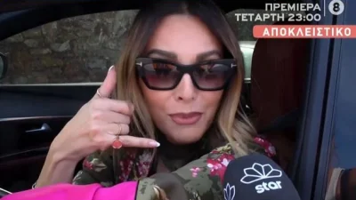 «Άντε πάλι, λύσσαξες! Αφήστε να κάνω του δουλίτσα μου» - Ξέσπασε στην κάμερα του Breakfast at Star η Μπέττυ Μαγγίρα