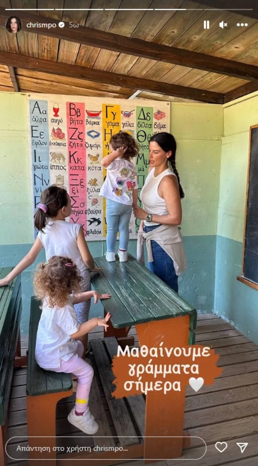 Μπόμπα παιδιά