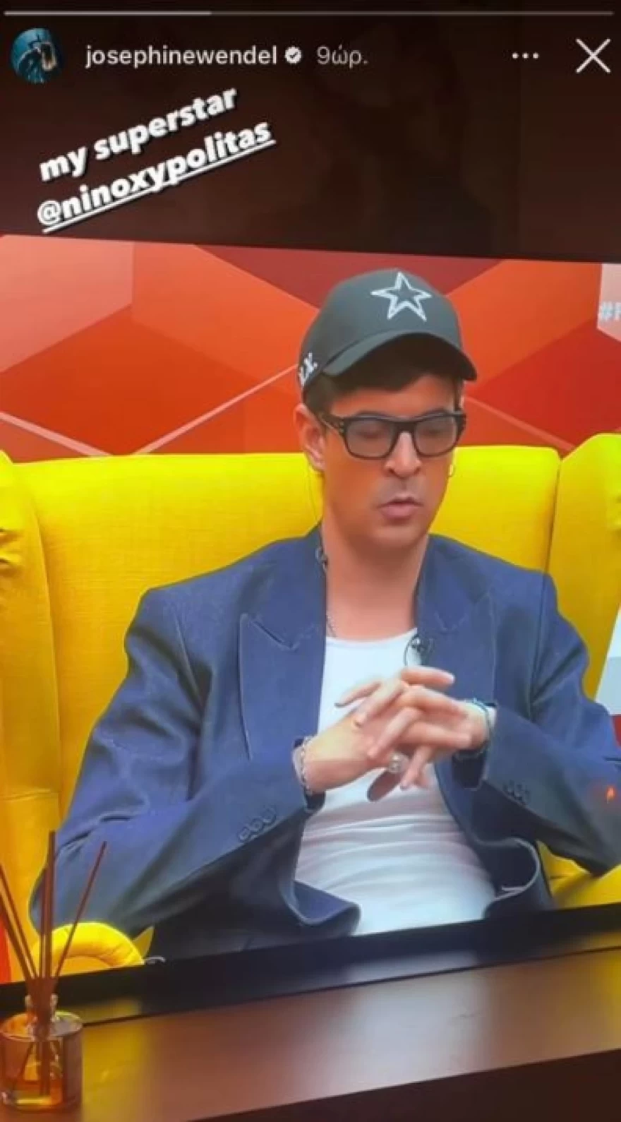 Ζόζεφιν story με Νίνο