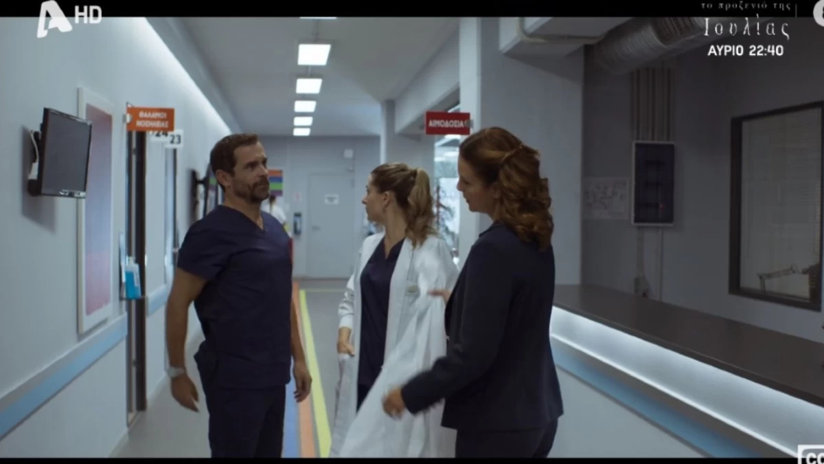 Ο Γιατρός: «Θα τον πλακώσω...» - Το ξέσπασμα του Twitter για τον Μάρκο και την Άννα