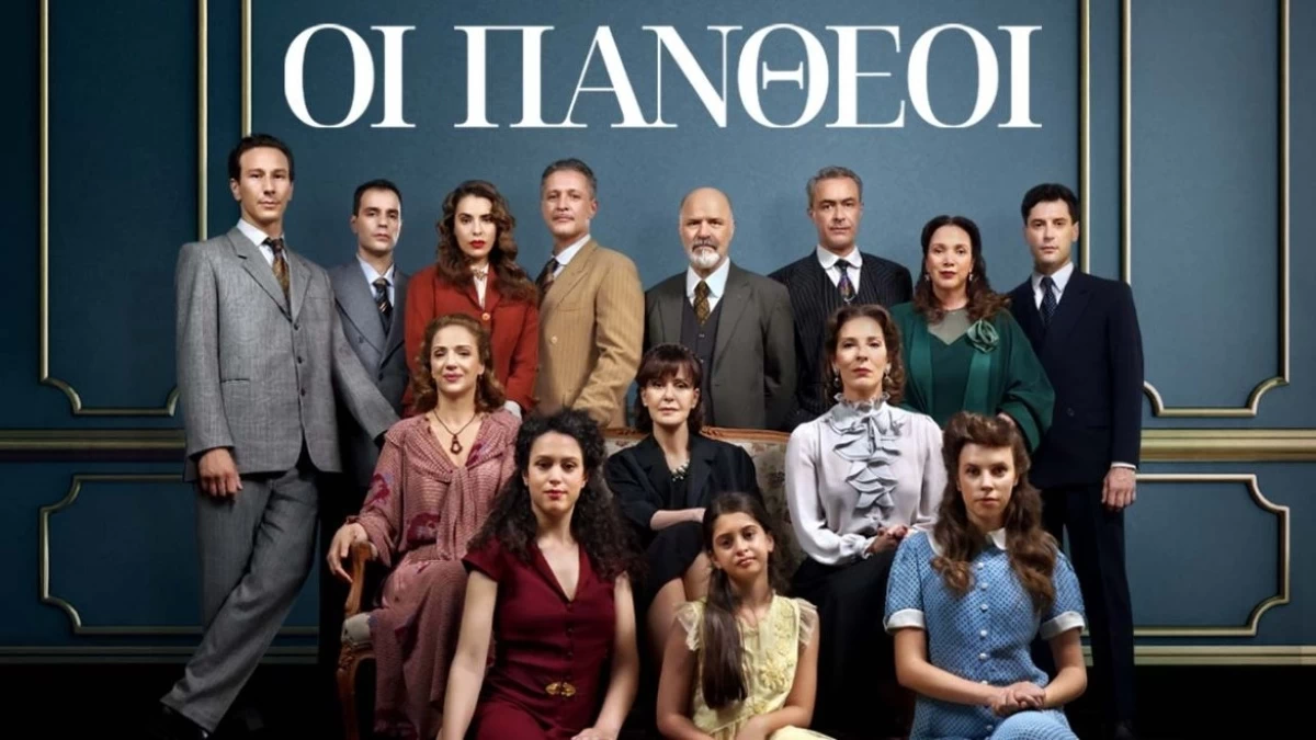 Οι Πανθέοι (10/10): Η δολοφονία του συμβολαιογράφου Οικονόμου δημιουργεί νέα ερωτηματικά στους Πανθέους