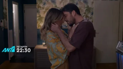 Ο πρώτος από εμάς (18/10): Φουντώνει ο έρωτας του Άλκη για την Κάτια - Η πρώτη ''καυτή'' σκηνή τους