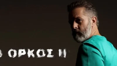 Όρκος (26/10): Ο Σέργιος κάνει καψόνια στον Φίλιππο δημιουργώντας του πρόβλημα στην επικοινωνία του με τη Μαριτίνα