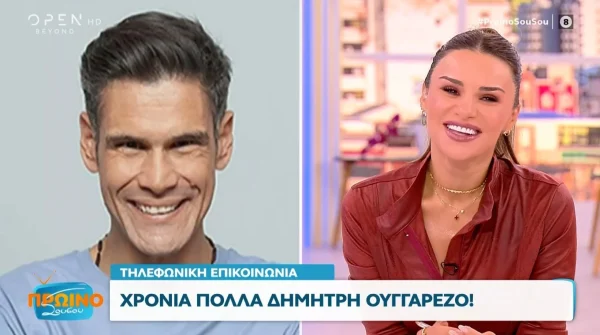 Δημήτρης Ουγγαρέζος: «Είναι από τις καλύτερες περιόδους που...» - Ο παρουσιαστής απαντάει για όλους και όλα