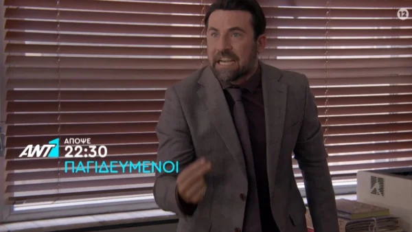 Παγιδευμένοι (17/10): Το στοιχείο που καίει τους δολοφόνους της Κατερίνας - Δικαίωση για τον αδερφό της