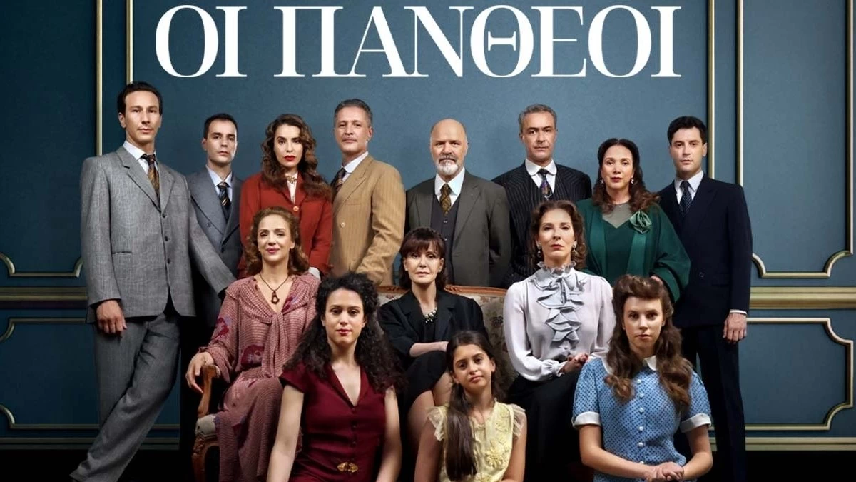 Τέλος στις φήμες: Όλη η αλήθεια για το μέλλον της σειράς, Πανθέοι, στον ΣΚΑΙ