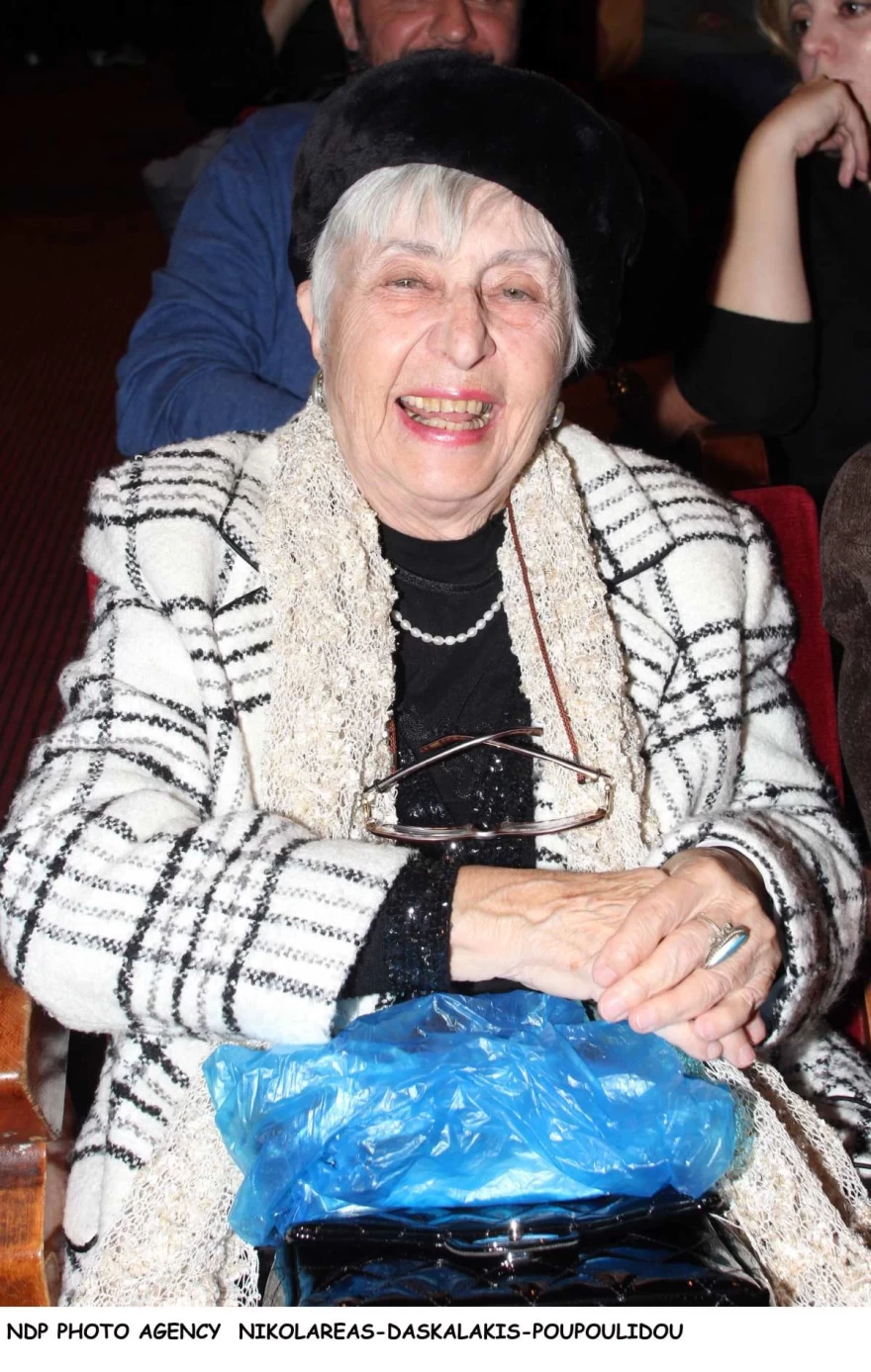 Έφη Παπαθεοδώρου