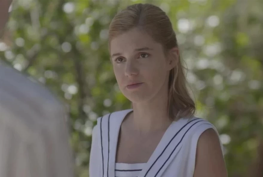 Παράδεισος Κυριών Αμαλία