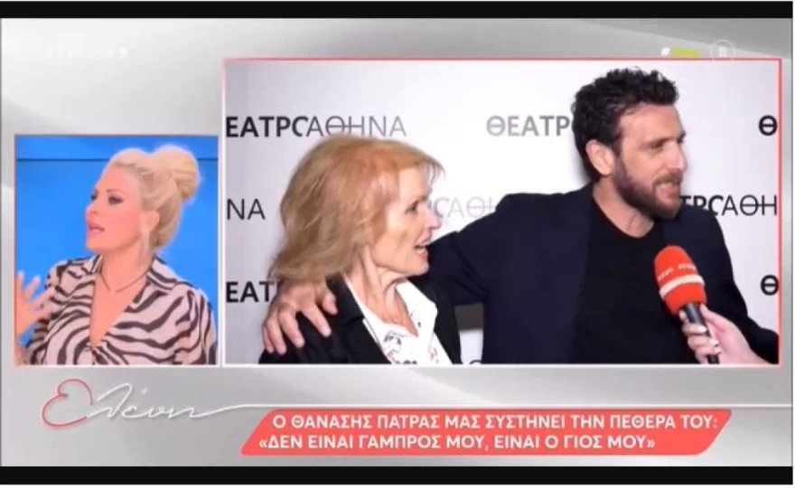 Η ΜΕΝΕΓΑΚΗ ΜΙΛΑΕΙ ΓΙΑ ΤΗ ΜΗΤΕΡΑΣ ΤΗΣ