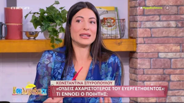 «Δεν θέλω να ξανασχοληθώ...» - Τα σχόλια της Φλορίντα Πετρουτσέλι για Σπυροπούλου στο Mega Καλημέρα