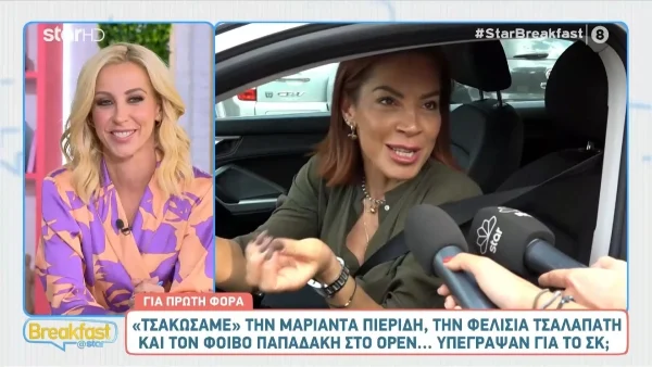 Στα γραφεία του OPEN Πιερίδη, Τσαλαπάτη και Παπαδάκης - Ποιο το τηλεοπτικό μέλλον των παρουσιαστών