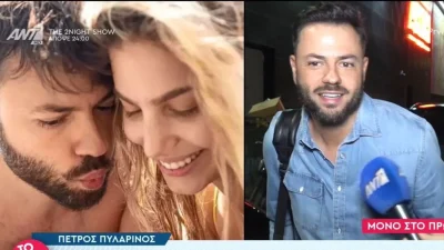 «Αλήθεια τώρα; Με ρωτάτε αυτό το πράγμα;» - Η πρώτη αντίδραση του Πέτρου Πυλαρινού για το χωρισμό από την Βάλια Χατζηθεοδώρου