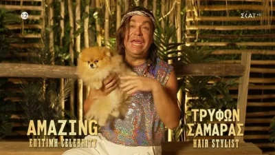 I'm a celebrity get me out of here: Δυνατό deal - Το πενταψήφιο ποσό που πήρε το σκυλί του Σαμαρά για να συμμετέχει