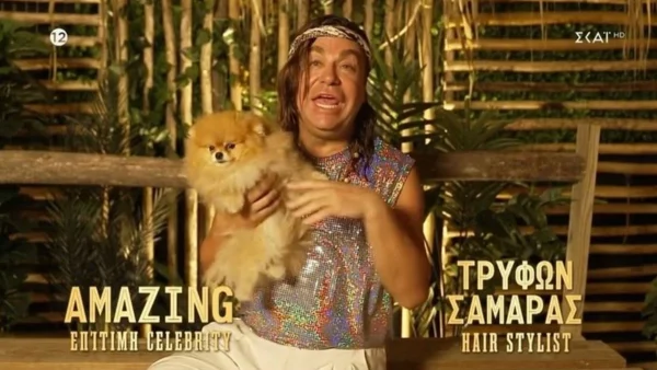 I'm a celebrity get me out of here: Δυνατό deal - Το πενταψήφιο ποσό που πήρε το σκυλί του Σαμαρά για να συμμετέχει
