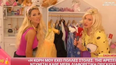 Το σπίτι της "Barbie": Όλο ροζ με δωμάτιο ντουλαπα το διαμέρισμα της Σάσα Μπάστα στη Δάφνη