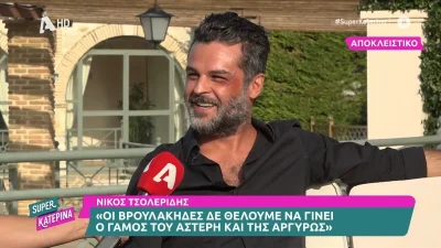 «Ο Χάρρυ Κλυν μου είπε πει..» - Η αποκάλυψη του Νίκου Τσολερίδη για τον μέντορά του