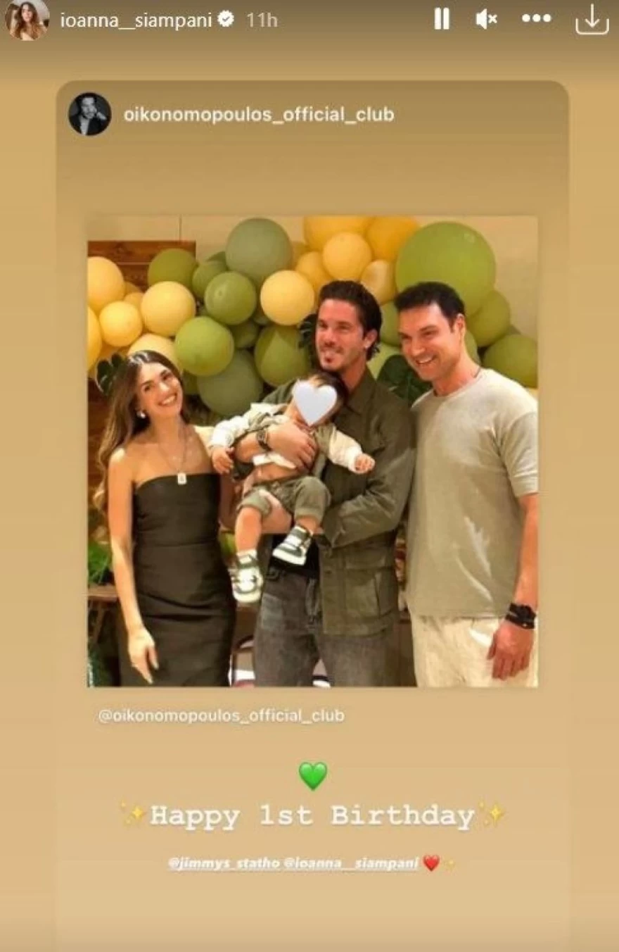 Σιαμπάνη Σταθοκωστόπουλος γενέθλια γιου