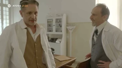 Οι Πανθέοι (24/10): Η Λιάνα περνάει όλο το βράδυ στο Γραμματικό και έρχεται ακόμα πιο κοντά με τον Θωμά