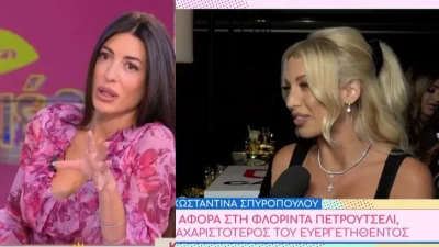 «Ουδείς αχαριστότερος του ευεργετηθέντος» - Η αιχμηρή απάντηση της Κωνσταντίνας Σπυροπούλου στην Φλορίντα Πετρουτσέλι