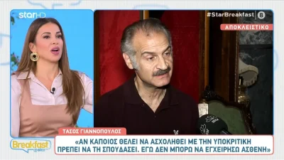 «Είναι σαν μνημόσυνο...» - Η αποκάλυψη του Τάσου Γιαννόπουλου για το remake του "Ευτυχισμένοι Μαζί"