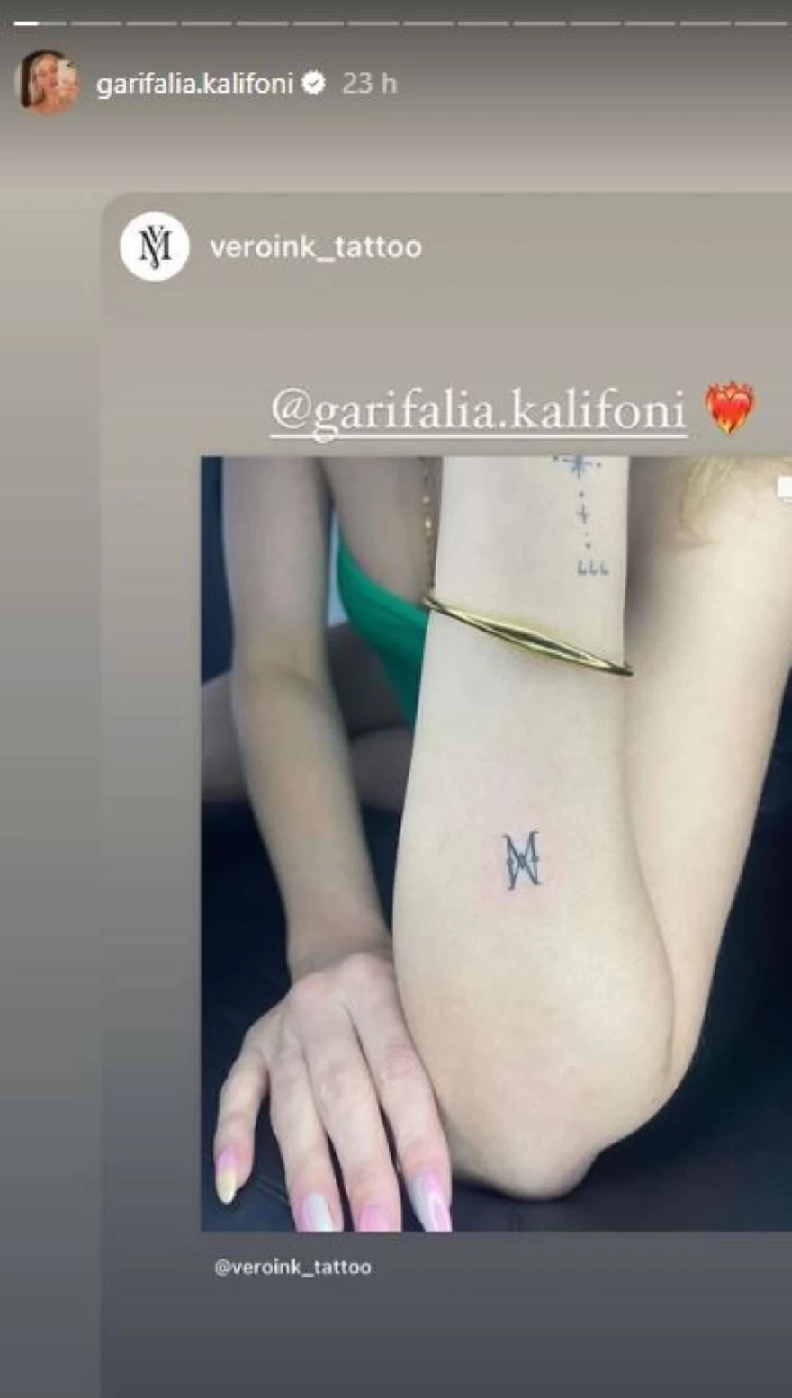 ΤΑΤΟΥΑΖ ΚΑΛΗΦΩΝΗ