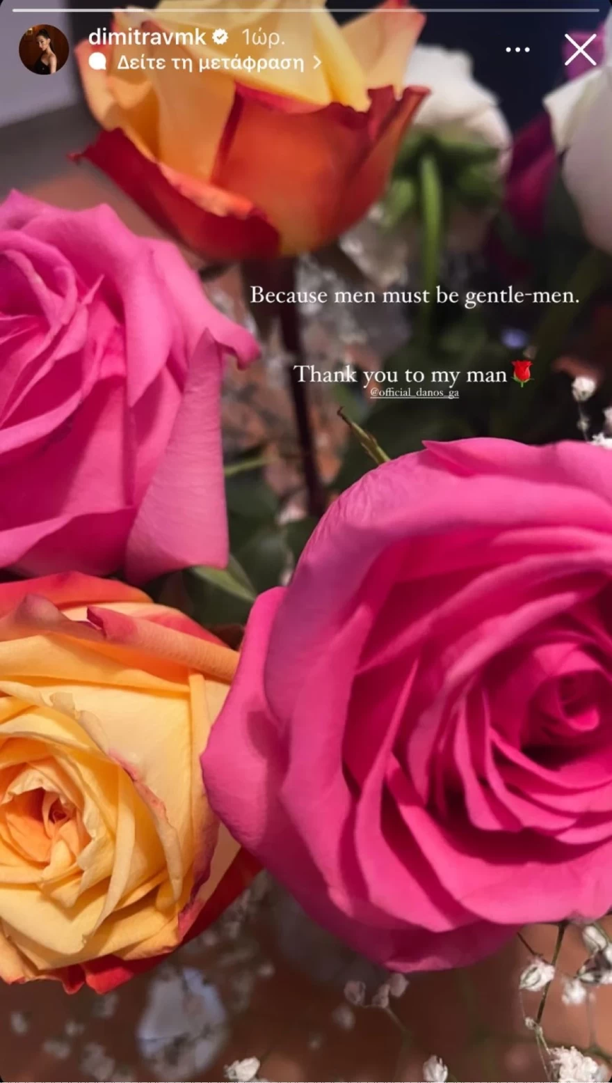 Αγγελόπουλος δώρο Βαμβακούση