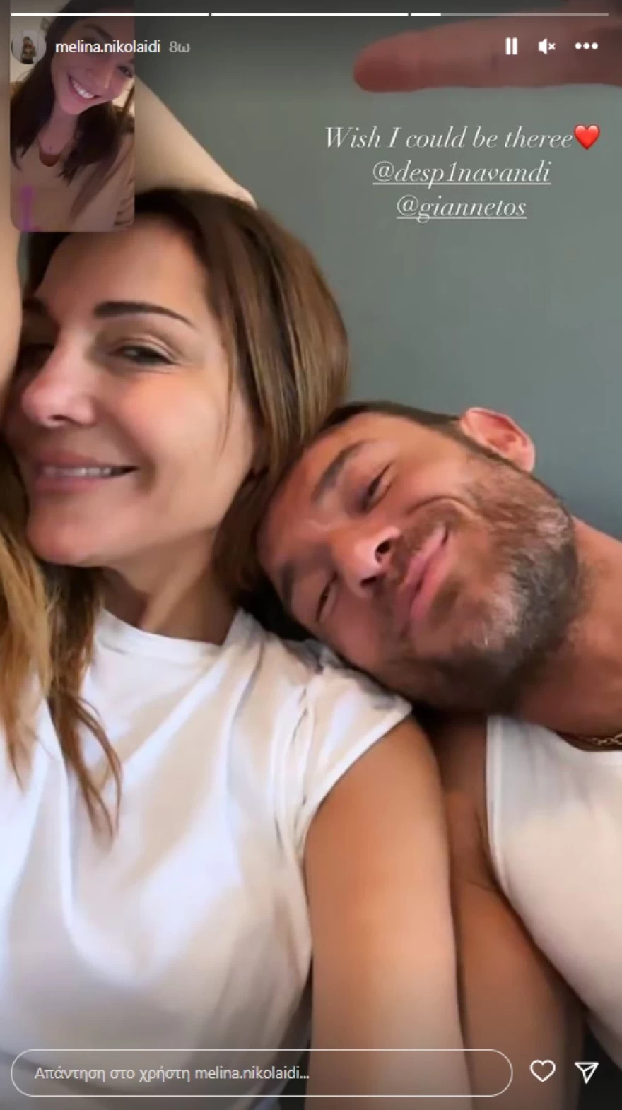 Βανδή Μελίνα