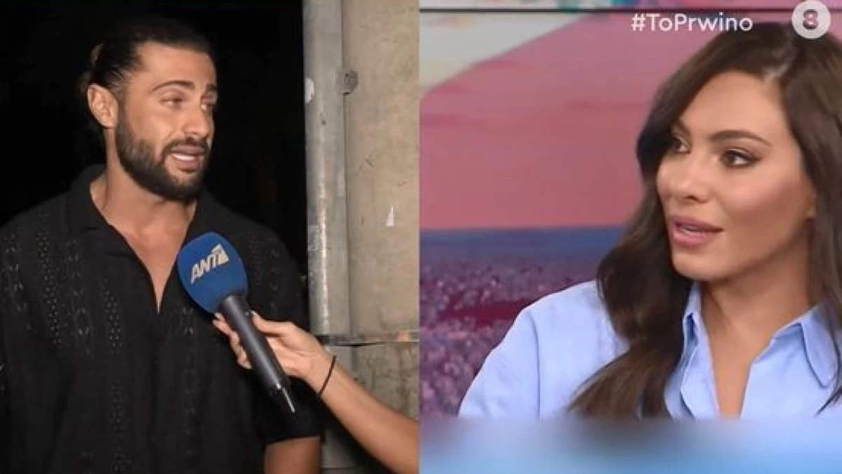 «Με την Ευρυδίκη είμαστε πάρα πολύ καλά...» - Η απάντηση του Κωνσταντίνου Βασάλου για την προσωπική του ζωή