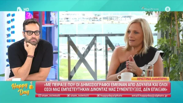 «Ήμουν ένας κακός άνθρωπος...» - Η αποκάλυψη της Χριστίνας Λαμπίρη για την επιστροφή της στην τηλεόραση