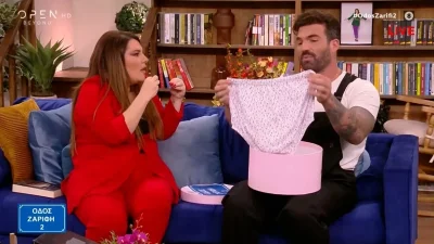 «Είναι κάτι που το διάλεξα για...» - Το δώρο της Κατερίνας Ζαρίφη στο Δημήτρη Αλεξάνδρου