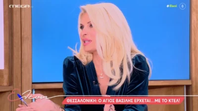 «Ήρθε της δικιάς μου κόρης...» - Η γκάφα της Ελένης Μενεγάκη στον αέρα του Mega για τη μικρή Μαρίνα