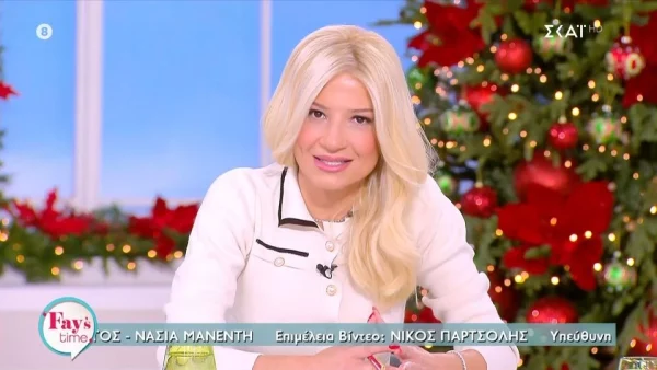 «Μου γύρισε το μάτι, δεν καταλαβαίνετε τι της έκανα της...» - Σε έξαλλη κατάσταση η Φαίη Σκορδά στο Fay's Time