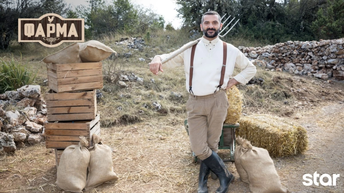 Φάρμα highlights 20/11: Ο έντονος καβγάς, οι δυο αρχηγοί και η δοκιμασία για τον πρώτο μονομάχο