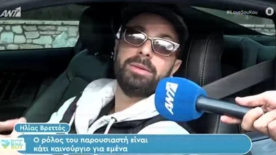 «Θα είχα ενημερωθεί εγώ πρώτος! Αυτή τη στιγμή το διαψεύδω...» - Η απάντηση του Βρεττού στις φήμες για το Μεγάλο Παζάρι