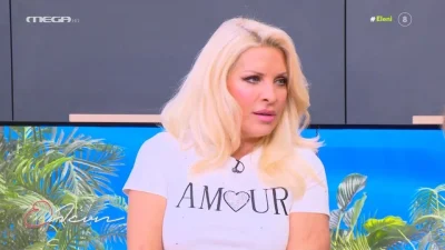 «Έκλαιγα χθες...» - Δύσκολο το βράδυ της Τετάρτης (22/11) για την Ελένη Μενεγάκη