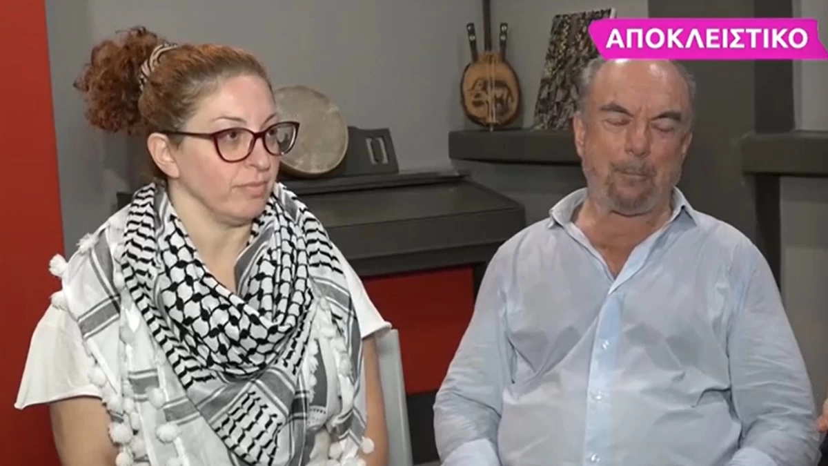 Ελένη Γερασιμίδου: «Η γυναίκα μου αντέδρασε...» - Οι πρώτες δηλώσεις του Αντώνη Ξένου και της κόρης του μετά την προσαγωγή τους στη ΓΑΔΑ