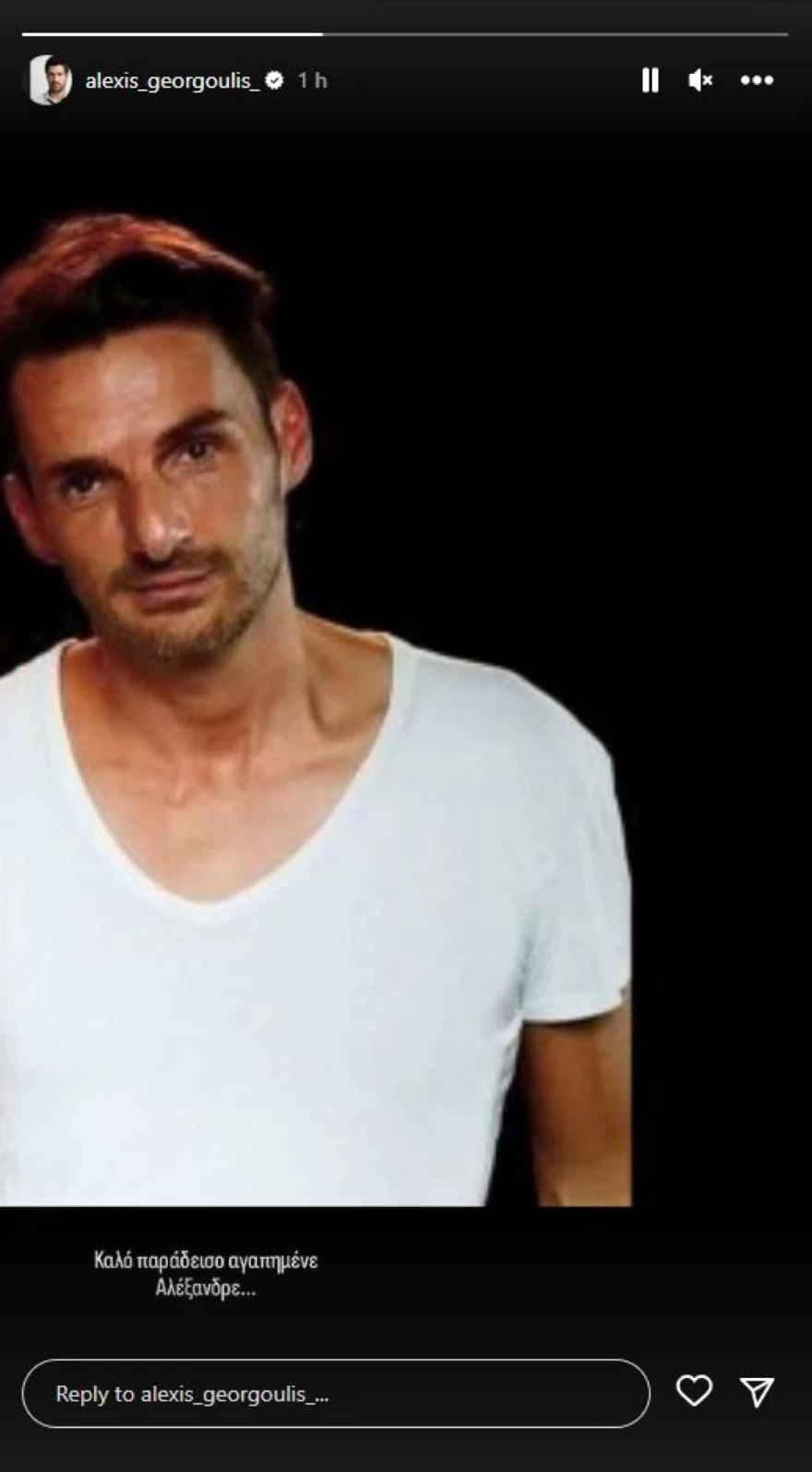 ΤΟ ΑΝΤΙΟ ΣΤΟΝ ΚΟΜΠΟΓΙΩΡΓΑ