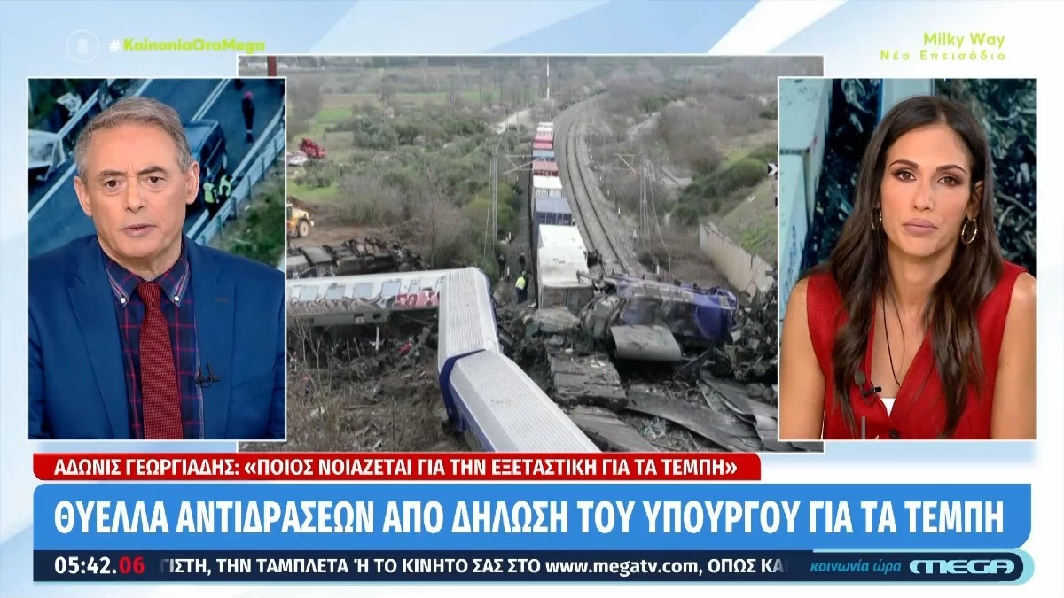 «Δηλαδή τις 57 οικογένειες τις αφήνουμε έτσι;» -Το ξέσπασμα της Ανθής Βούλγαρη κατά του Άδωνι Γεωργιάδη