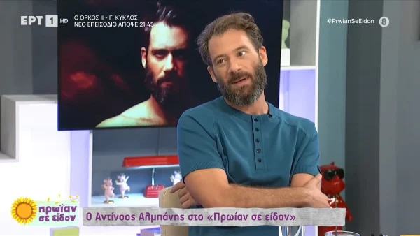 «Γιατί βάζουμε τις ετικέτες;» - Ο Αντίνοος Αλπάνης αποκάλυψε την περίεργη συνήθεια του