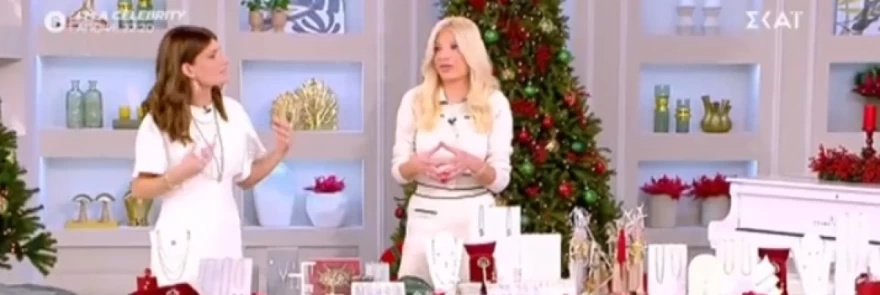 Φαίη Σκορδά - Ενόχληση