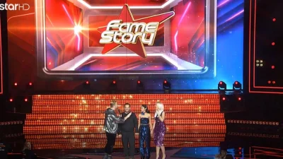 Fame Story highlights live 24/11: Ο θάνατος που "τσάκισε" το πλατό, ο παίκτης που αποχώρησε και η ένταση